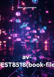 av- TEST8518(book-file)