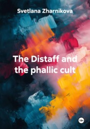 The Distaff and the phallic cult