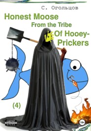 Honest Moose From the Tribe Of Hooey-Prickers