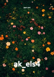 ak_els4