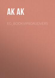 eg_bookvip80audvers