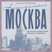 Золотая решетка