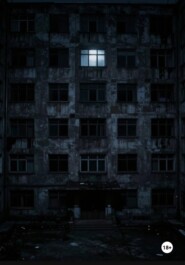 Сосед
