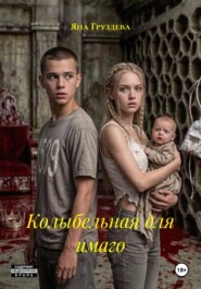 Улей