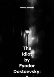 The Idiot by Fyodor Dostoevsky: A Comprehensive Plot Retelling