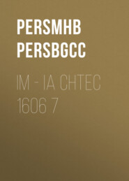 im – ia chtec 1606 7