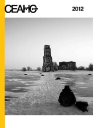 Сеанс Guide. Российские фильмы 2012