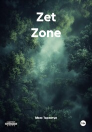 Zet Zone