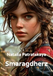 Smaragdherz