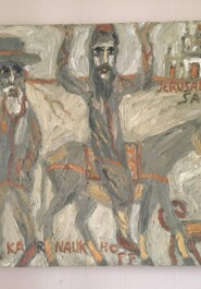 Второе путешествие Шауля в Дамаск и Иерусалим, III часть история, приключения
