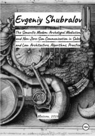 The Semantic Modem: Archetypal Mediation and Non-Zero-Sum Communication in Sales and Law. Architecture, Algorithms, Practice