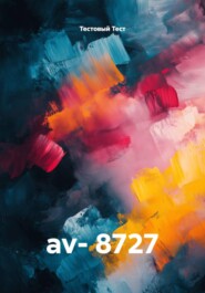 av- 8727