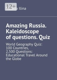 Amazing Russia. Kaleidoscope of questions. Quiz. World Geography Quiz: 100 Countries, 2,500 Questions: Educational Travel Around the Globe