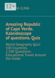 Amazing Republic of Cape Verde. Kaleidoscope of questions. Quiz. World Geography Quiz: 100 Countries, 2,500 Questions: Educational Travel Around the Globe