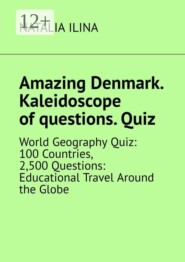 Amazing Denmark. Kaleidoscope of questions. Quiz. World Geography Quiz: 100 Countries, 2,500 Questions: Educational Travel Around the Globe