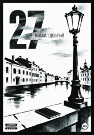27