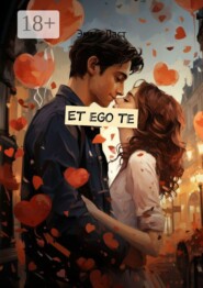Et ego te