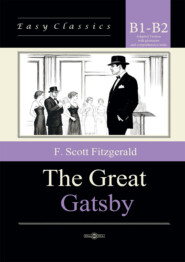 Великий Гэтсби / The Great Gatsby. Адаптированная книга на английском языке. Адаптированная книга на английском языке. Уровень B1–B2 (Intermediate – Upper-Intermediate)