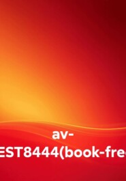 av- TEST8444(book-free)