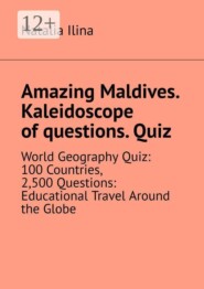 Amazing Maldives. Kaleidoscope of questions. Quiz. World Geography Quiz: 100 Countries, 2,500 Questions: Educational Travel Around the Globe