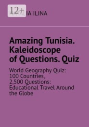Amazing Tunisia. Kaleidoscope of Questions. Quiz. World Geography Quiz: 100 Countries, 2,500 Questions: Educational Travel Around the Globe