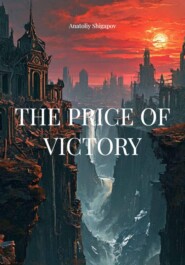 THE PRICE OF VICTORY