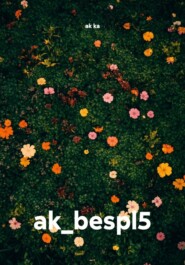 ak_bespl5