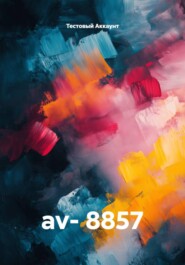av- 8857