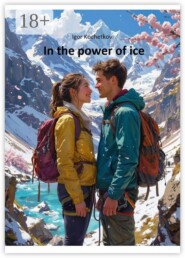 In the power of ice