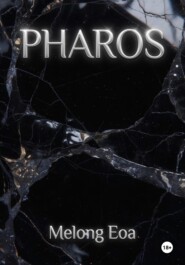 PHAROS