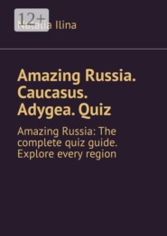 Amazing Russia. Caucasus. Adygea. Quiz. Amazing Russia: The complete quiz guide. Explore every region