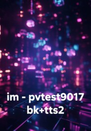 im - pvtest9017 bk+tts2