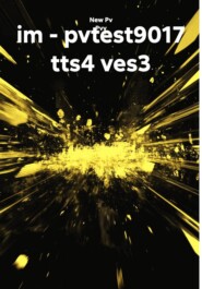 im - pvtest9017 tts4 ves3