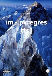 im - pvregres tts1