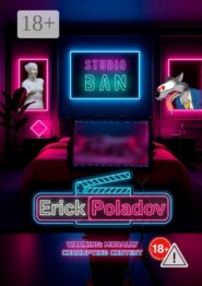 Studio «BAN»