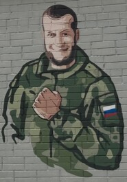 Леха. Мальчишка с духом воина