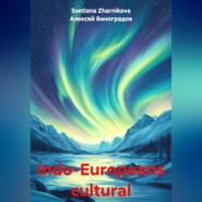 Indo-Europeans cultural traditions