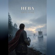 Нева. Лето 6748