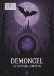 Demongel