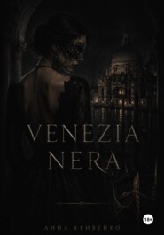 VENEZIA NERA