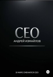 CEO