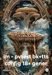 im - pvtest bk+tts config 18+ gener