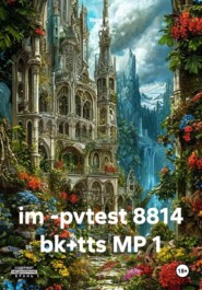 im -pvtest 8814 bk+tts MP 1