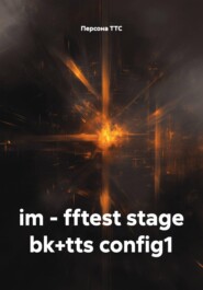 im - fftest stage bk+tts config1