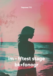 im - fftest stage bk+fonogr