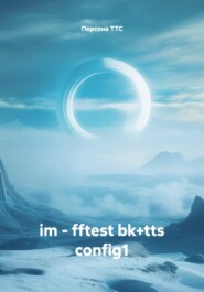 im - fftest bk+tts config1