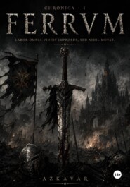 Ferrum