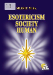 Ezotericism. Society. Human