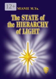 States of the hierarchy of light