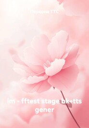 im - fftest stage bk+tts gener